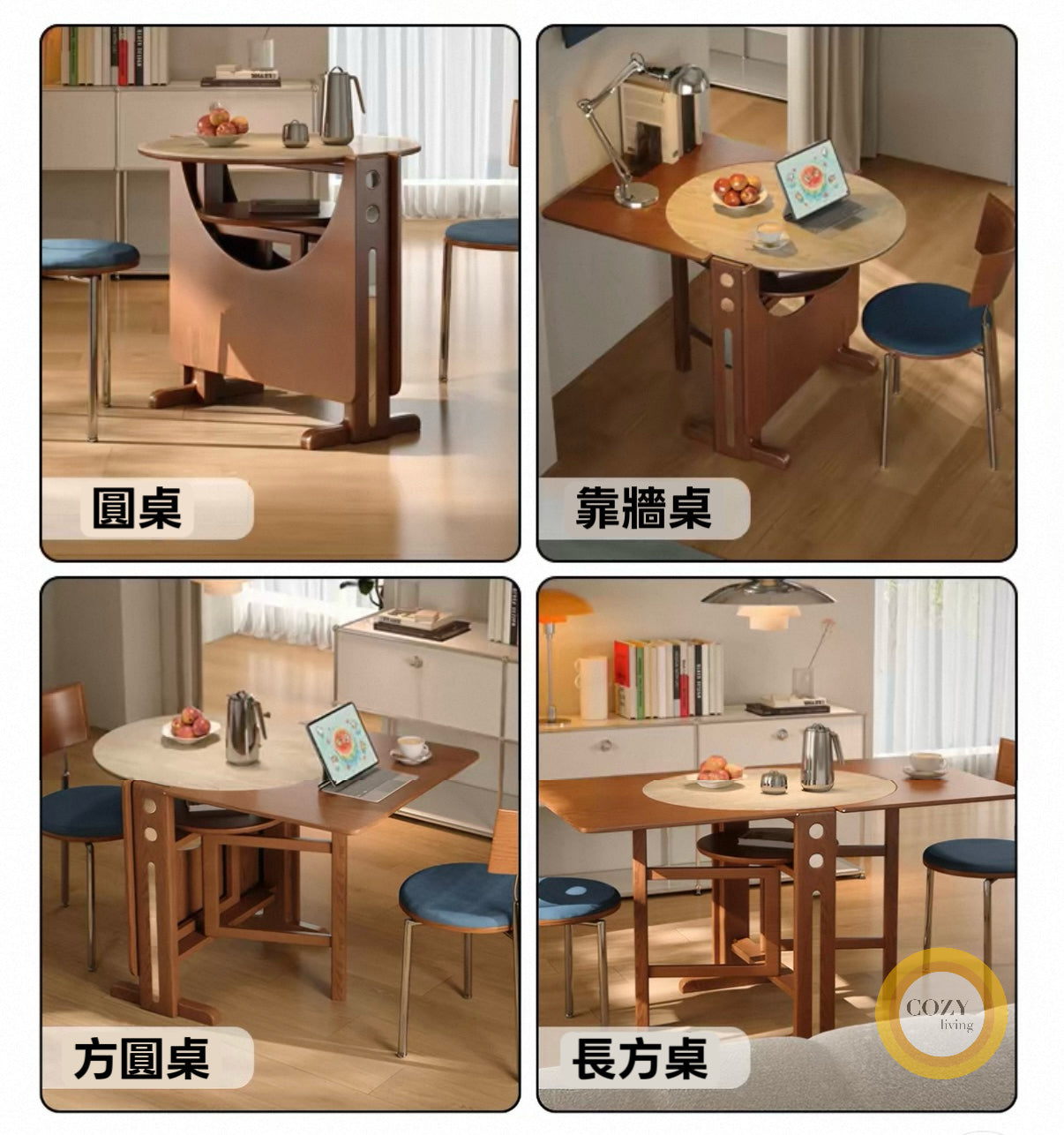 𝐅Ö𝐑𝐓𝐄 岩板折疊餐枱【實木】