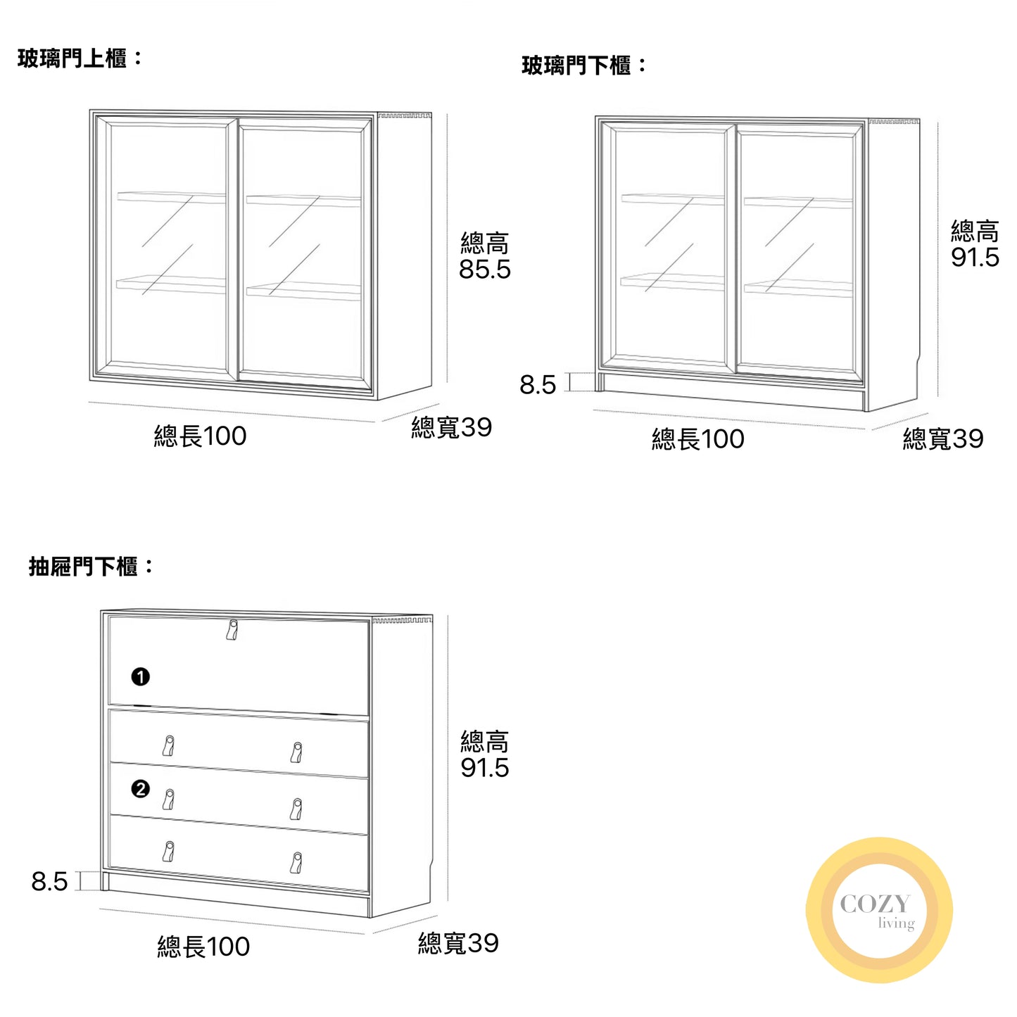 桜工芸－實木書櫃展示櫃