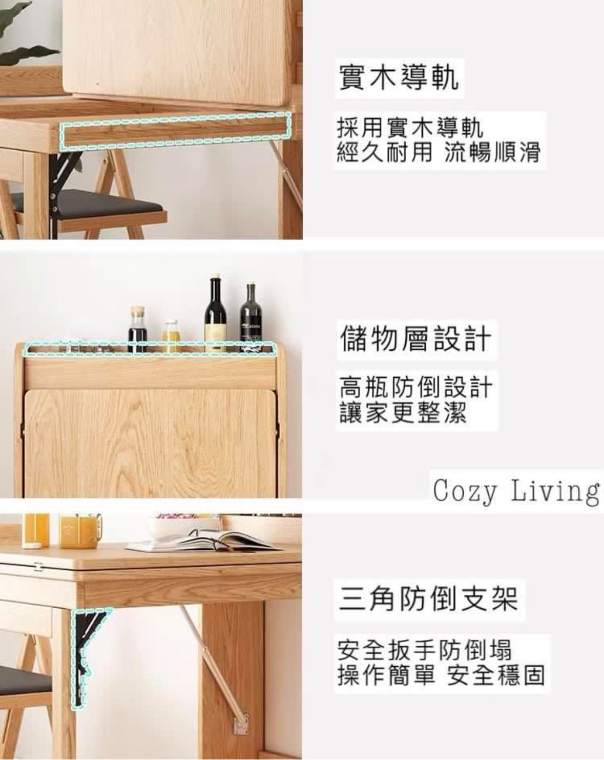 檜の居－日式折疊餐枱【實木】