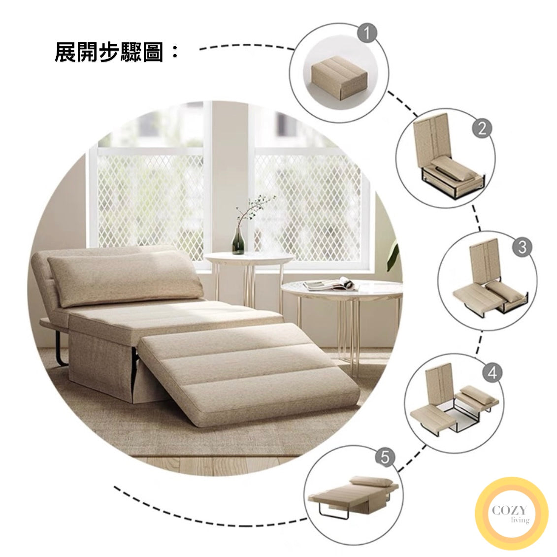 889 DÉCO 4-in-1 multifunctional sofa bed