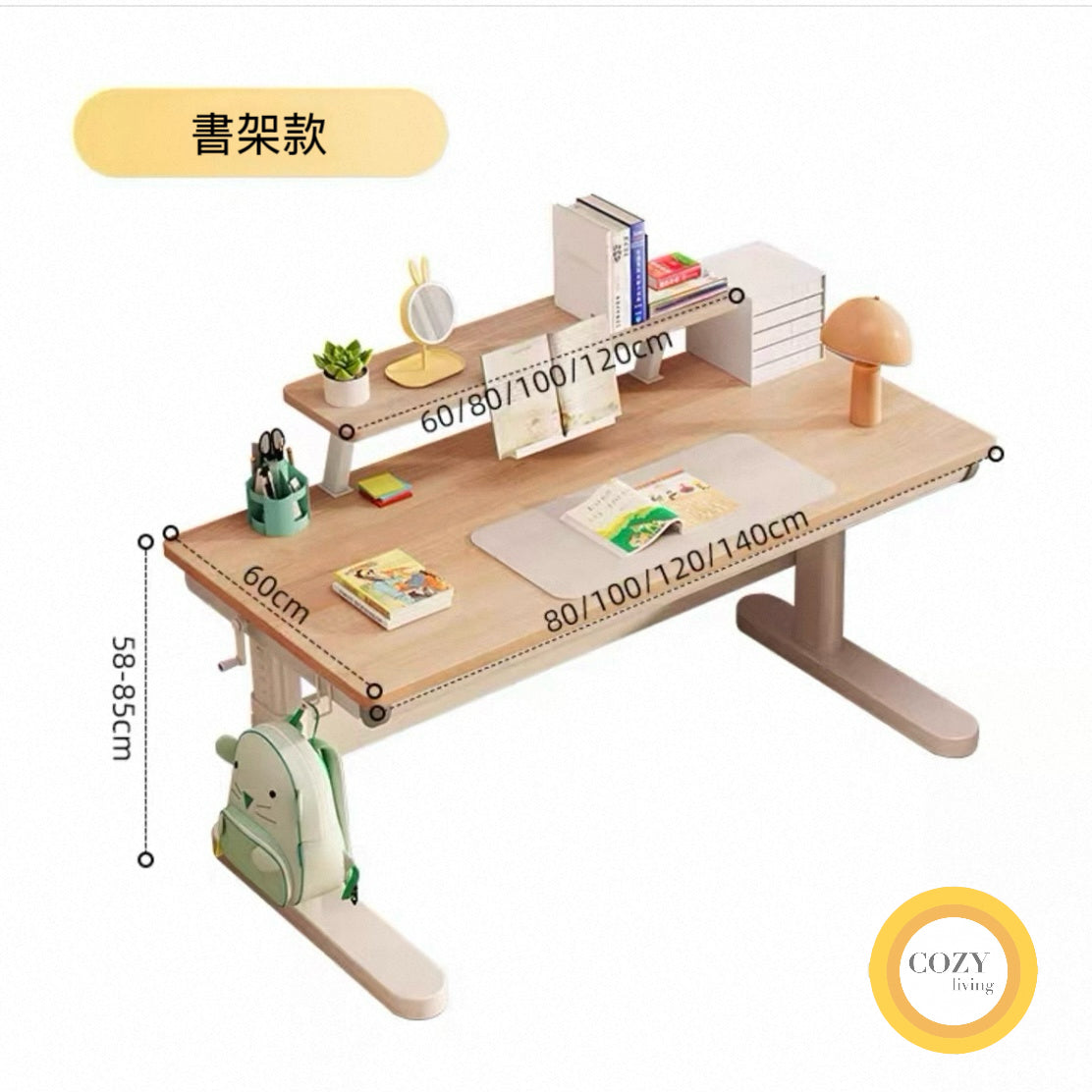 𝐌𝐈𝐋𝐓𝐎Ń 實木升降書枱