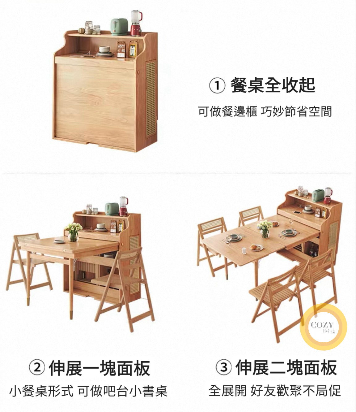 𝐍𝐨𝐫𝐝𝐢𝐜 北歐折疊餐枱【實木】