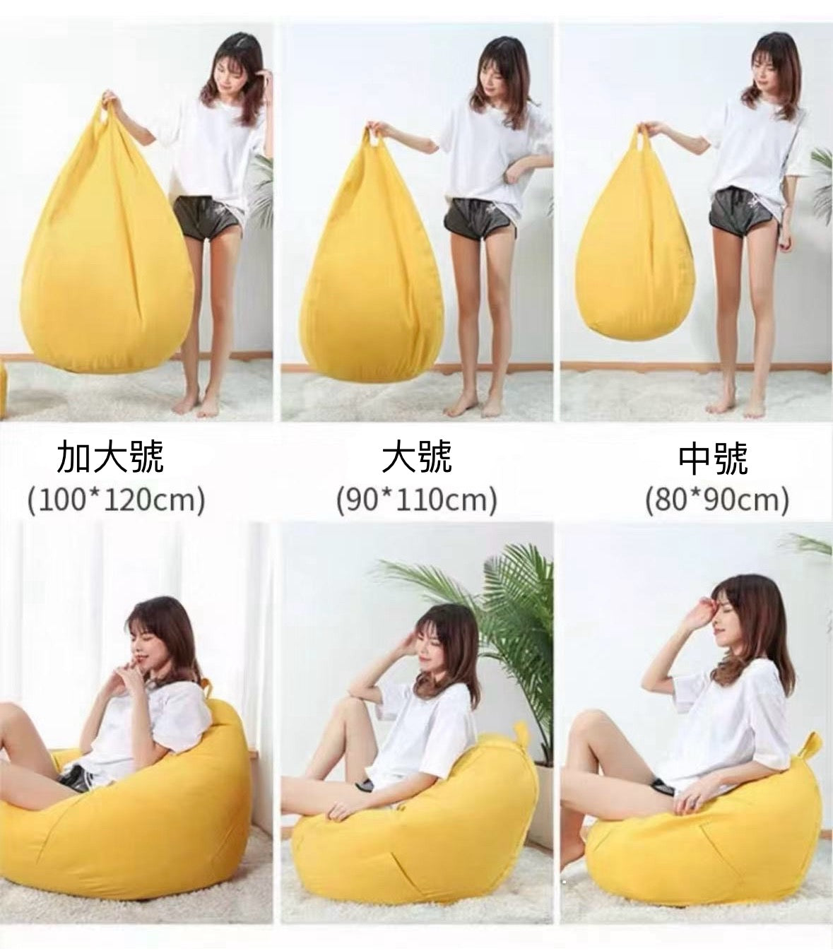 𝐌𝐎𝐆𝐎 豆袋梳化