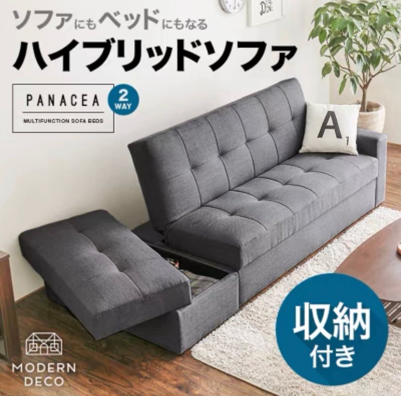 116 FÖRTE Japanese multifunctional tatami sofa bed with storage 