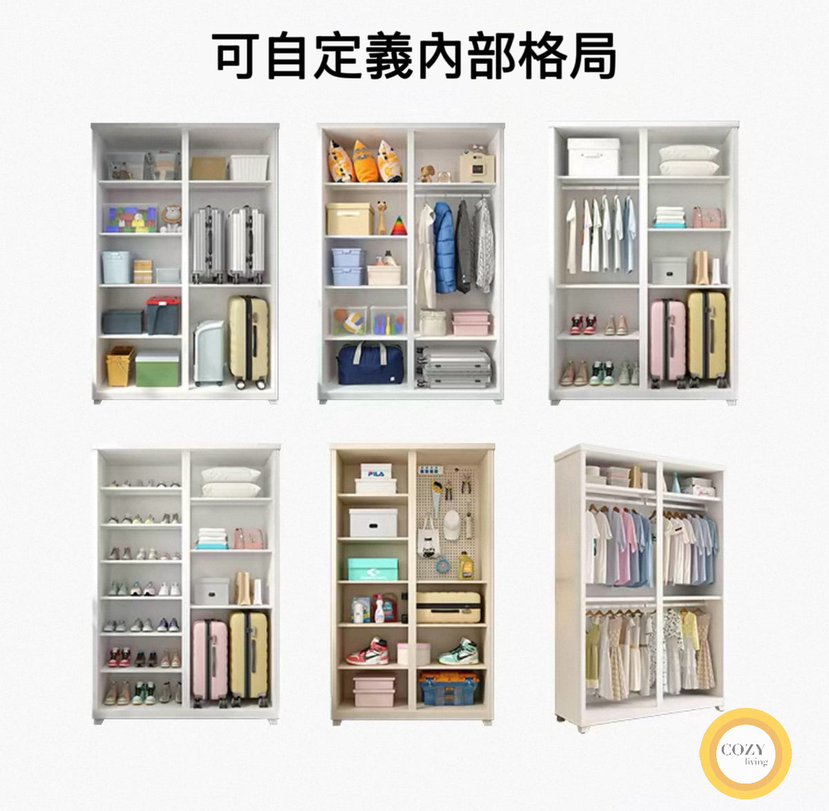 防水防曬鋼製趟門戶外收納櫃 高身趟門