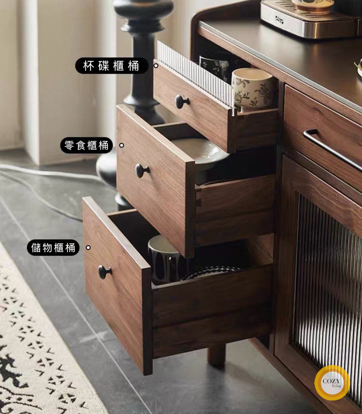 實木胡桃色餐邊櫃 咖啡櫃 高身儲物櫃