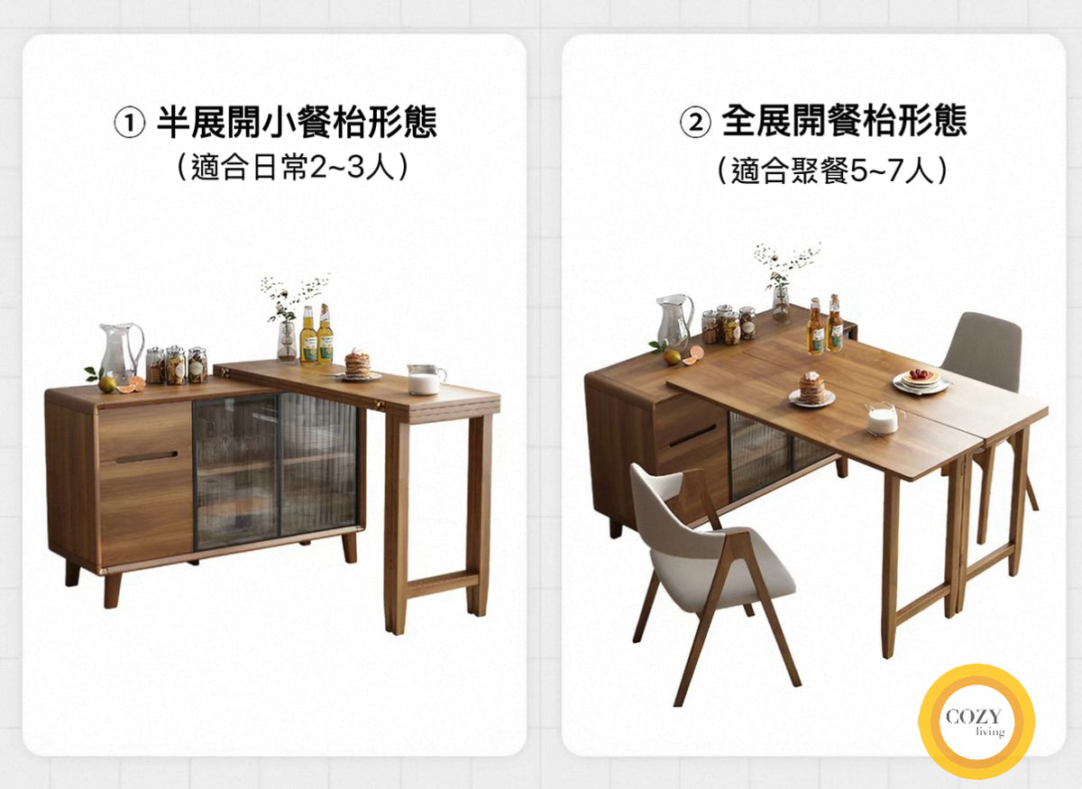 𝐑𝐮𝐬𝐭𝐢𝐜𝐄𝐫𝐚 實木可伸縮餐邊櫃連餐枱