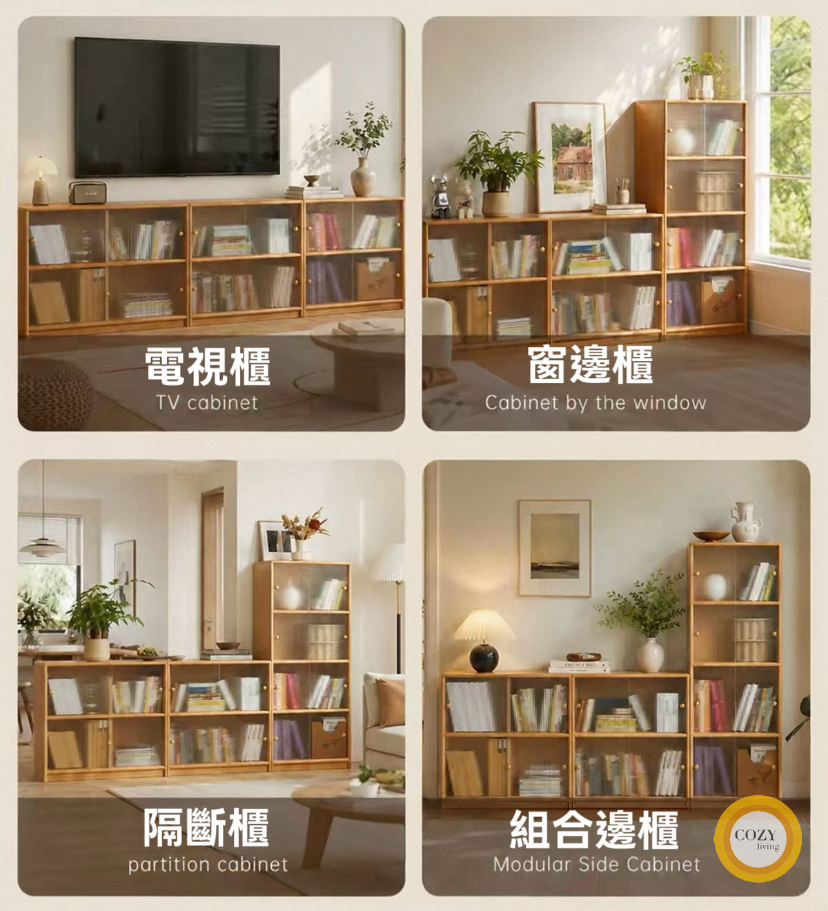 静かな角－實木玻璃展示櫃書櫃