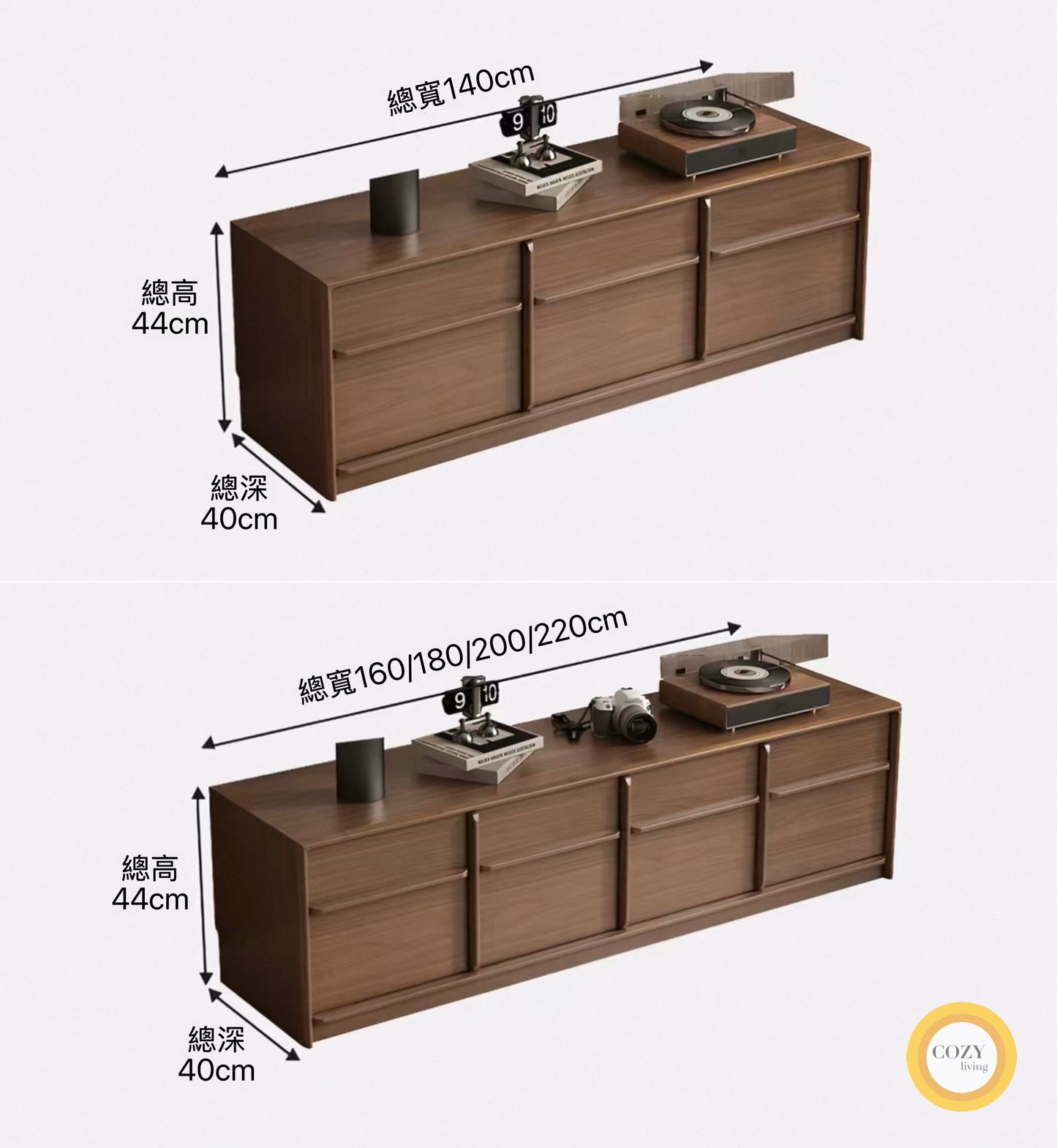 檜の居－中古風實木電視櫃地櫃邊櫃