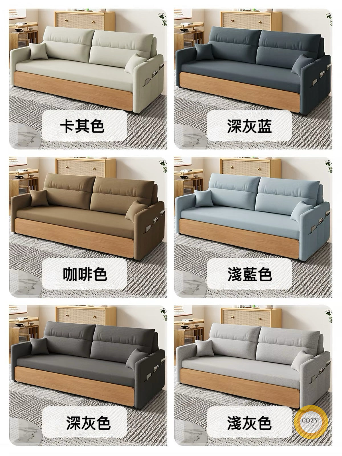 𝐂𝐡𝐚𝐟𝐟𝐢𝐧 多功能梳化床