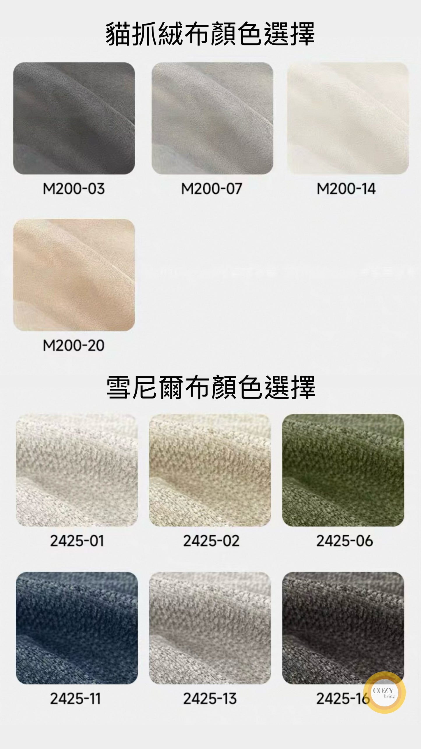 𝐂𝐡𝐚𝐟𝐟𝐢𝐧 奶油風梳化床