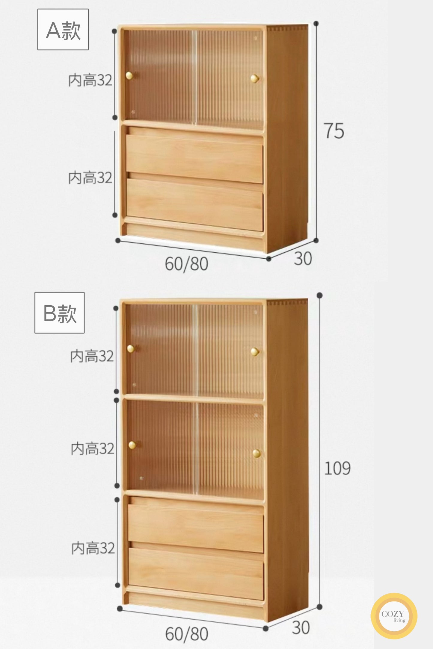 静かな角－實木玻璃展示櫃斗櫃