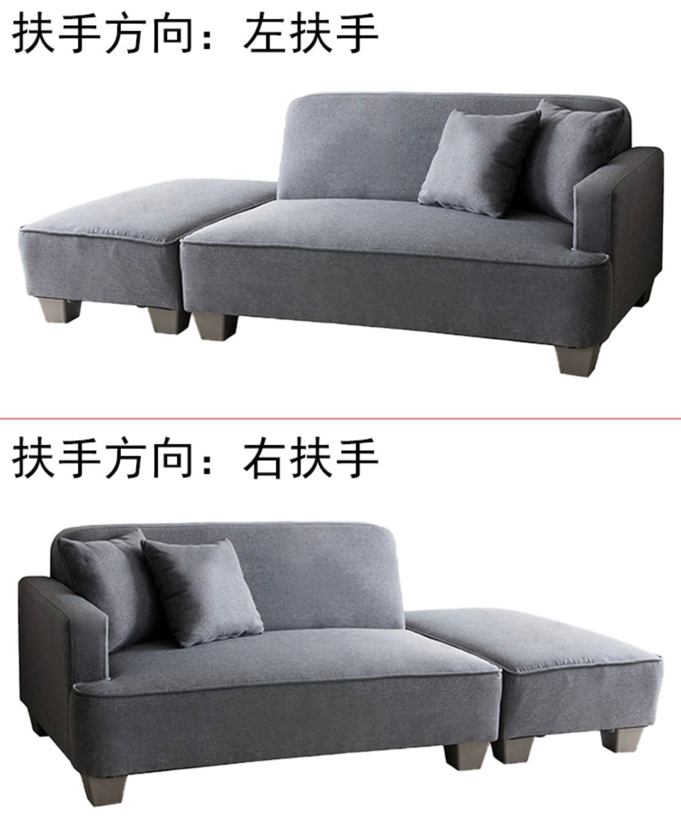 758 TÖGO Japanese style sofa with footrest 
