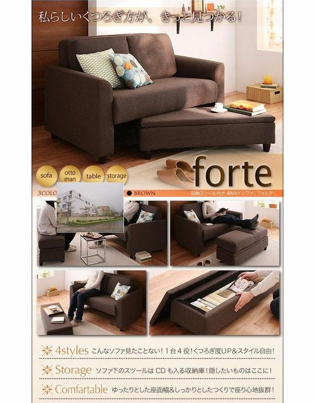 032 FÖRTE Japan exported sofa footrest with storage