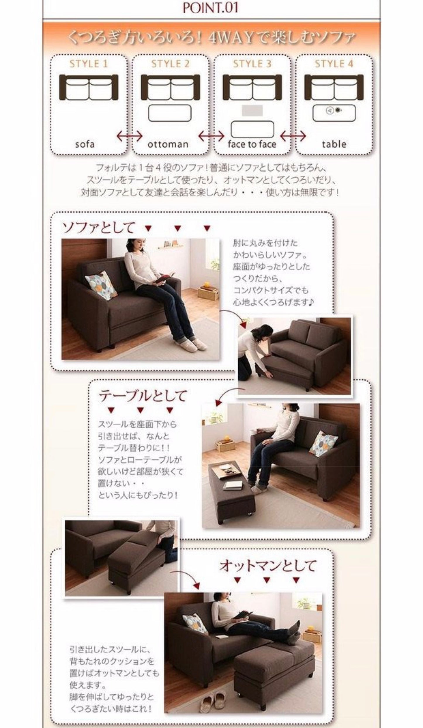 032 FÖRTE Japan exported sofa footrest with storage