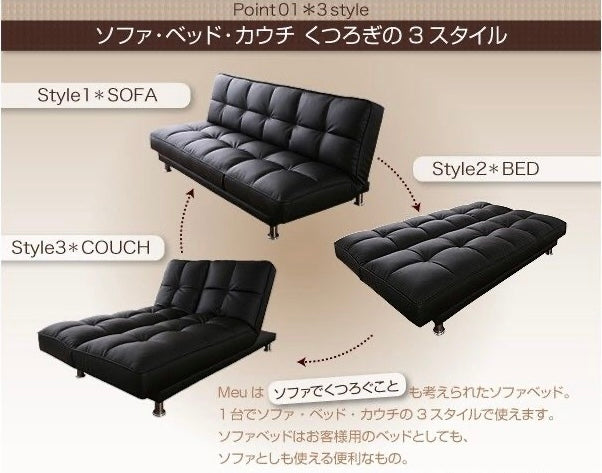 040 FÖRTE Sofa bed exported from Japan 