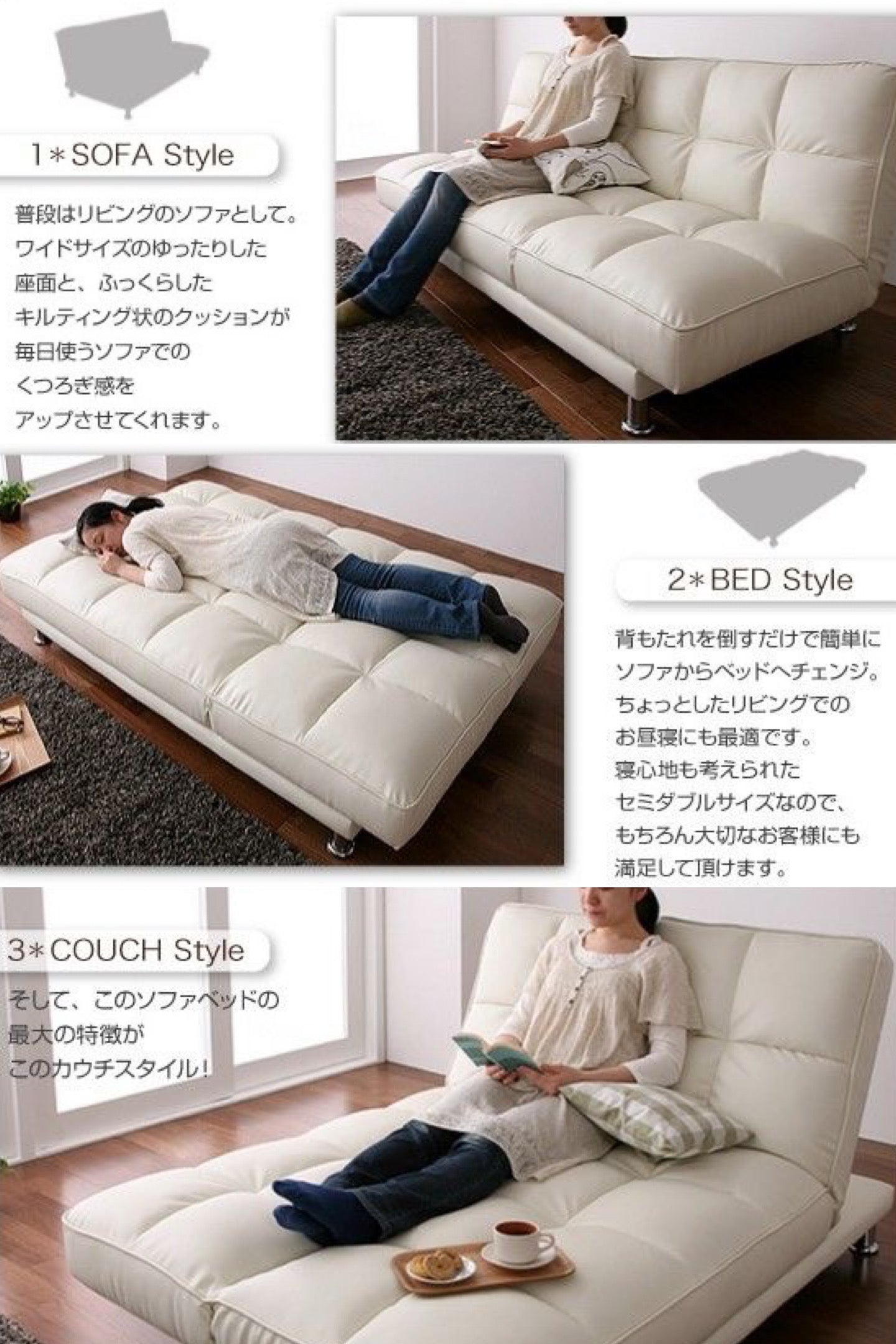 040 FÖRTE Sofa bed exported from Japan 