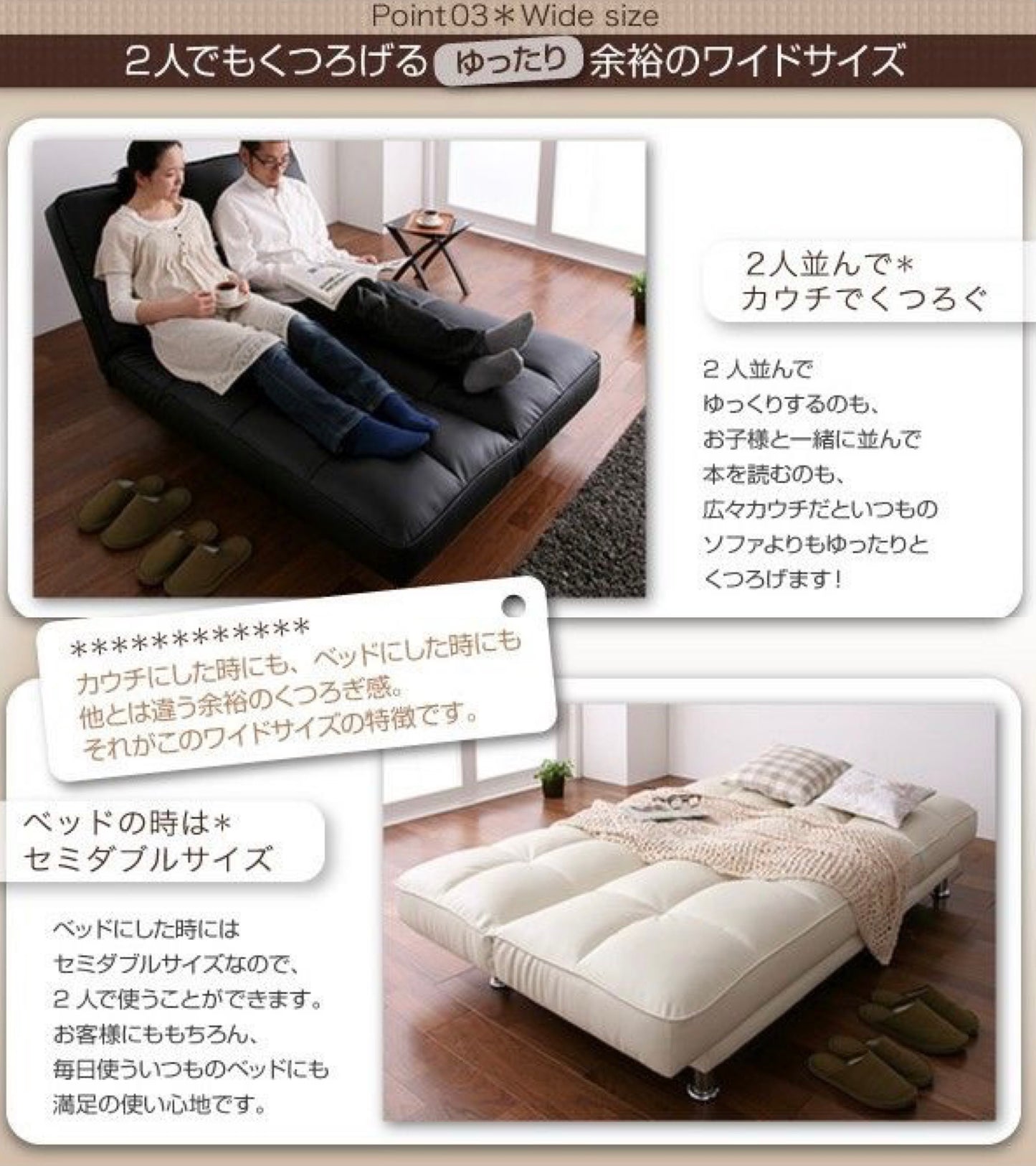 040 FÖRTE Sofa bed exported from Japan 