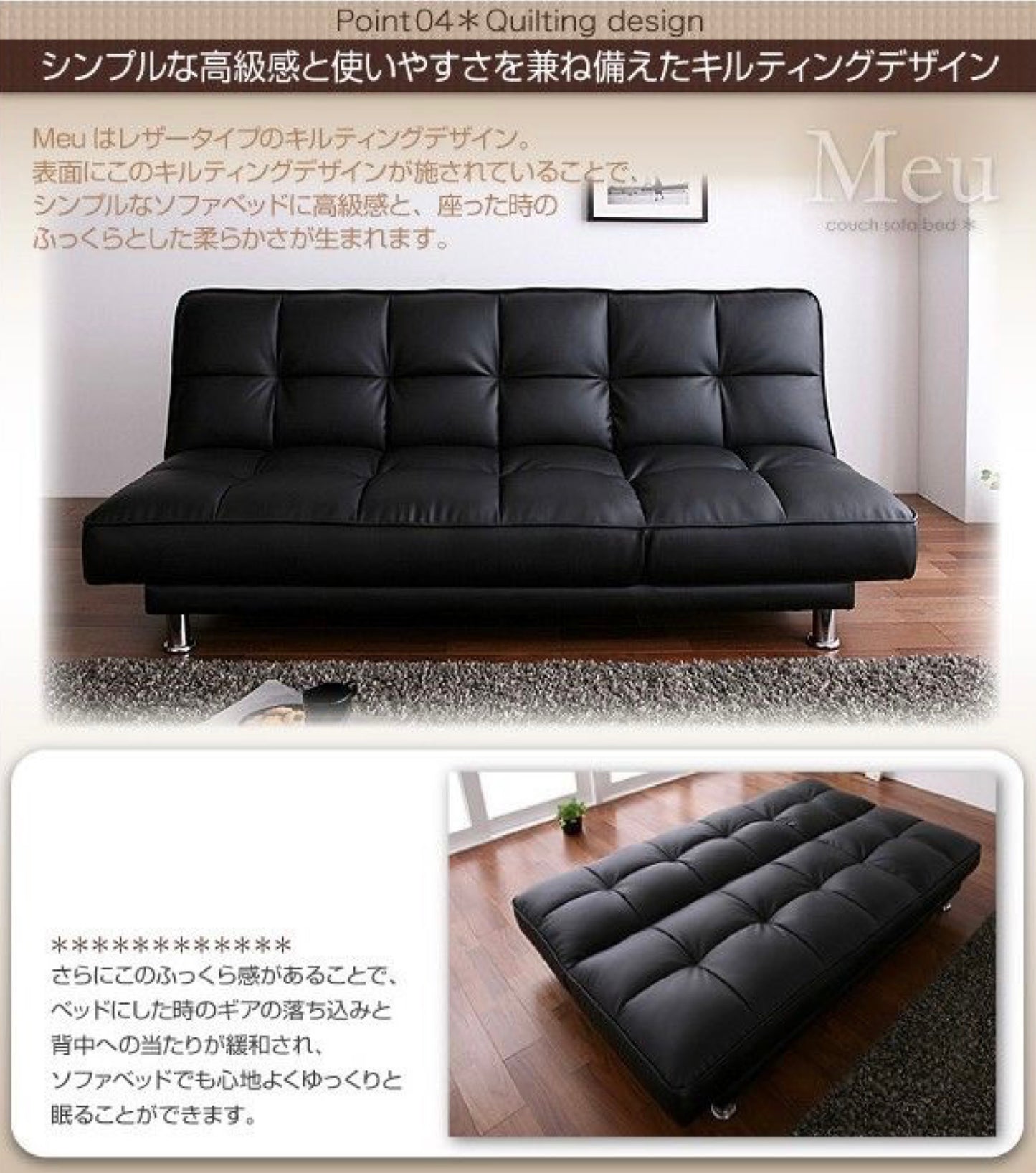040 FÖRTE Sofa bed exported from Japan 