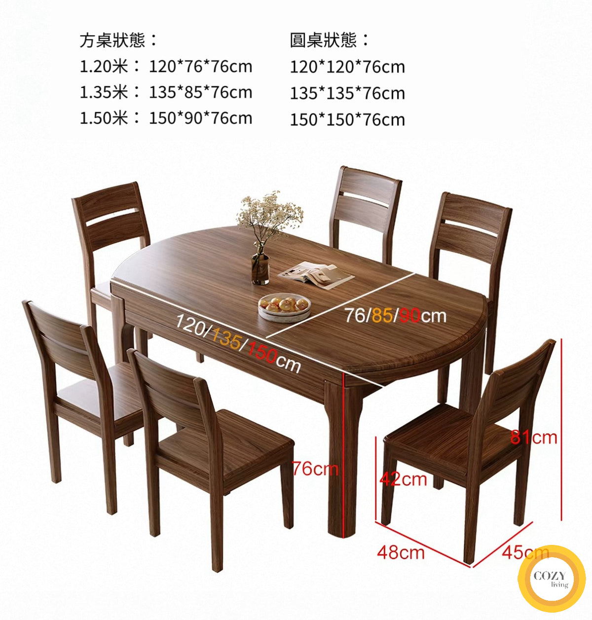 𝐅Ö𝐑𝐓𝐄 實木餐枱可伸縮圓餐枱