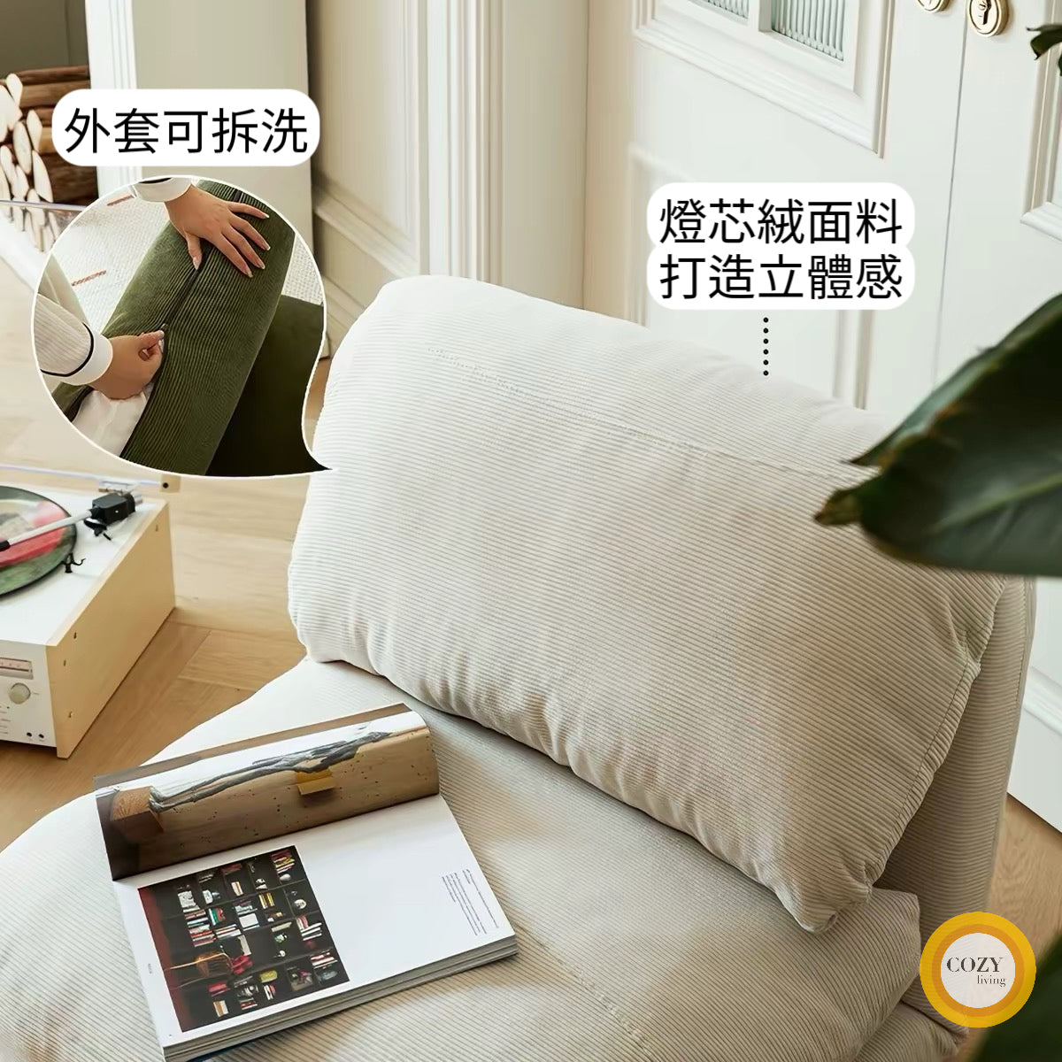 𝐍𝐔𝐉𝐈 日式榻榻米梳化床