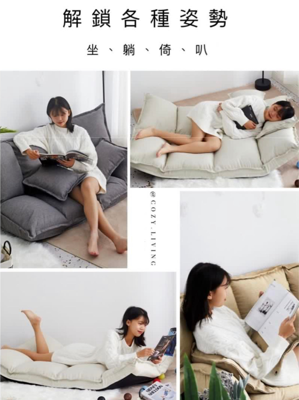 𝐂𝐎𝐙𝐘 𝐋𝐈𝐕𝐈𝐍𝐆 Linen Lazy Sofa